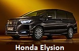 Модельный ряд автомобилей Honda