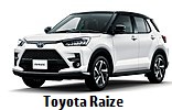 Модельный ряд автомобилей Toyota