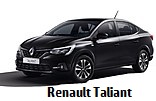 Модельный ряд автомобилей Renault