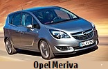 Модельный ряд автомобилей Opel