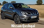 Модельный ряд автомобилей Nissan