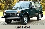 Модельный ряд автомобилей Lada