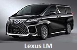 Модельный ряд автомобилей Lexus