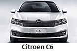 Модельный ряд автомобилей Citroen