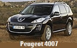 Модельный ряд автомобилей Peugeot