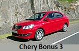 Модельный ряд автомобилей Chery