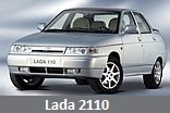 Модельный ряд автомобилей Lada