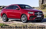 Модельный ряд автомобилей Mercedes-Benz