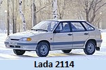 Модельный ряд автомобилей Lada