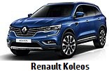 Модельный ряд автомобилей Renault