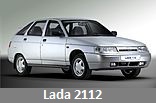 Модельный ряд автомобилей Lada