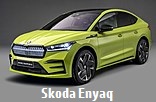 Модельный ряд автомобилей Skoda