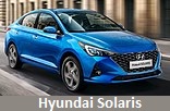 Модельный ряд автомобилей Hyundai Motor Company