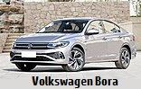 Модельный ряд автомобилей Volkswagen