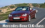 Модельный ряд автомобилей Mercedes-Benz