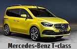 Модельный ряд автомобилей Mercedes-Benz