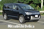 Модельный ряд автомобилей Mitsubishi