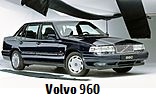 Модельный ряд автомобилей Volvo