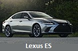 Модельный ряд автомобилей Lexus