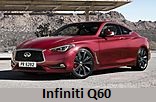 Модельный ряд автомобилей Infiniti