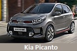 Модельный ряд автомобилей Kia