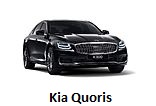 Модельный ряд автомобилей Kia