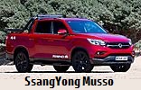 Модельный ряд автомобилей SsangYong