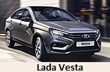 Модельный ряд автомобилей Lada