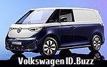 Модельный ряд автомобилей Volkswagen