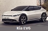 Модельный ряд автомобилей Kia