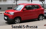 Модельный ряд автомобилей Suzuki