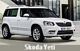 Модельный ряд автомобилей Skoda