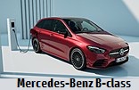 Модельный ряд автомобилей Mercedes-Benz