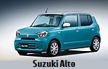 Модельный ряд автомобилей Suzuki