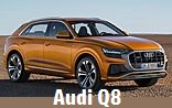 Модельный ряд автомобилей Audi