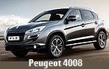 Модельный ряд автомобилей Peugeot