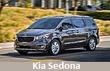 Модельный ряд автомобилей Kia