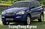 Модельный ряд автомобилей SsangYong