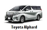 Модельный ряд автомобилей Toyota