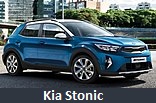 Модельный ряд автомобилей Kia