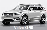 Модельный ряд автомобилей Volvo