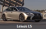 Модельный ряд автомобилей Lexus