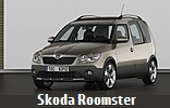 Модельный ряд автомобилей Skoda