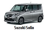 Модельный ряд автомобилей Suzuki