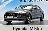 Модельный ряд автомобилей Hyundai Motor Company