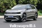 Модельный ряд автомобилей Volkswagen