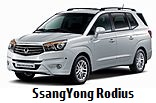 Модельный ряд автомобилей SsangYong