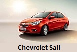 Модельный ряд автомобилей Chevrolet