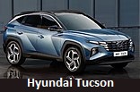 Модельный ряд автомобилей Hyundai Motor Company