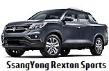 Модельный ряд автомобилей SsangYong